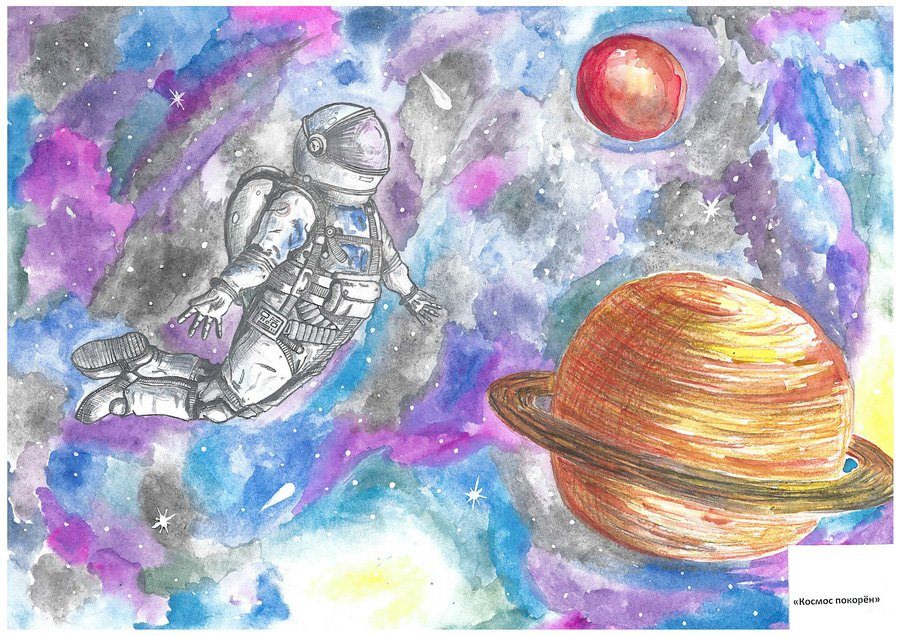 Рисунок на тему космос. Рисунок на космическую тему. Рисунок ко Дню космонавтики. Рисование космос. Рисунок космоса на день космонавтики