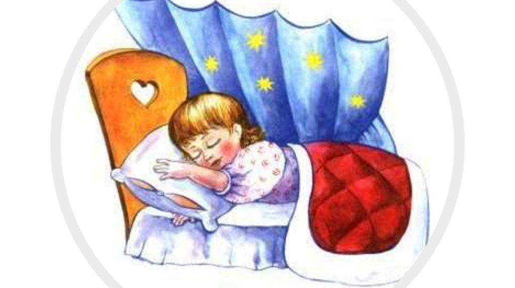 Спи сыночек маленький. Иллюстрация к Колыбельн. Сон иллюстрация. Колыбельная рисунок.