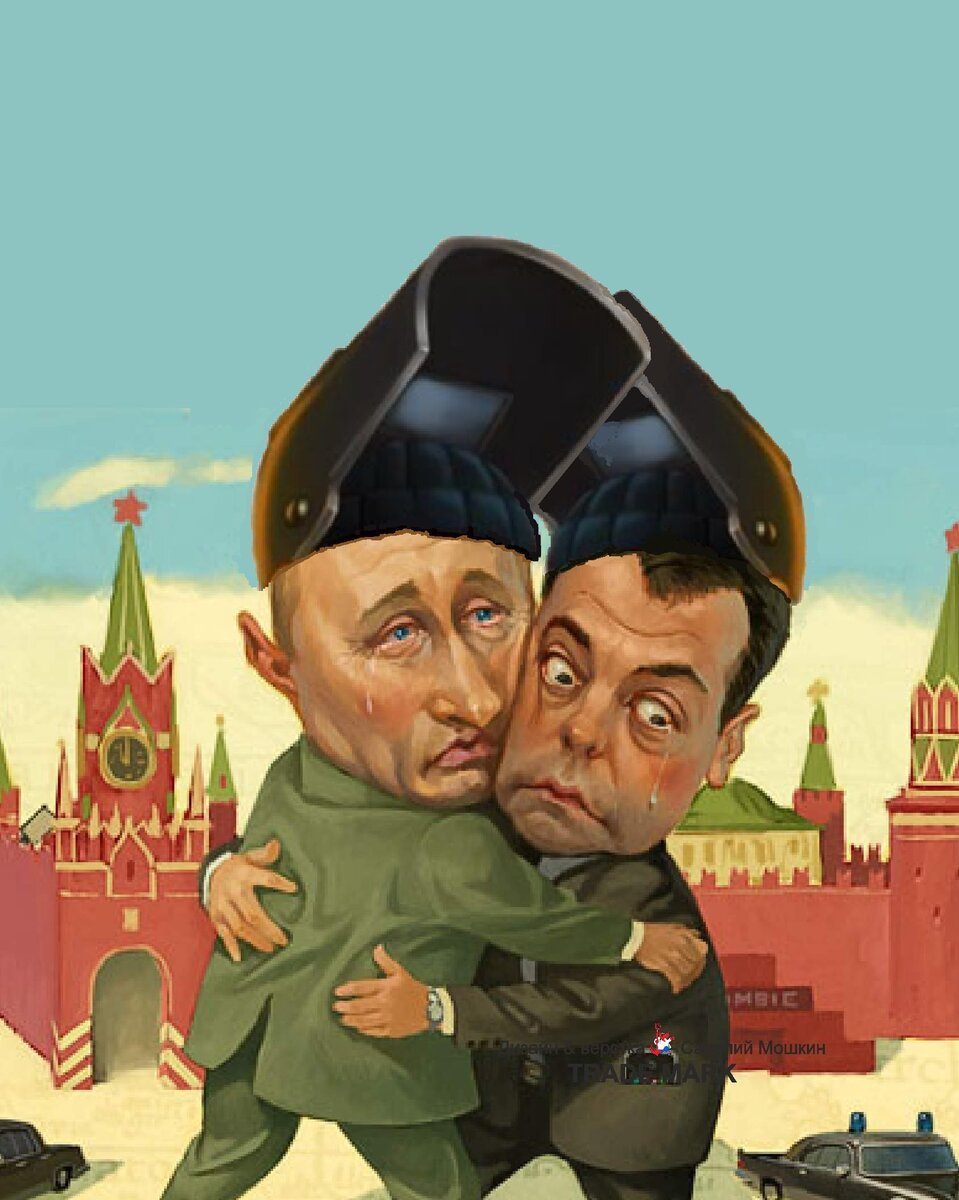 Медведев пародии. Карикатуры на Путина. Карикатуры на Путина и Медведева. Шарж на Путина и Медведева.