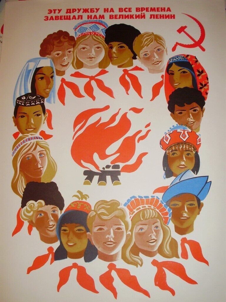 Плакат 80 лет. Советские плакаты. Плакаты 70-х годов. Советские плакаты 80х. Плакаты 70-80 годов.