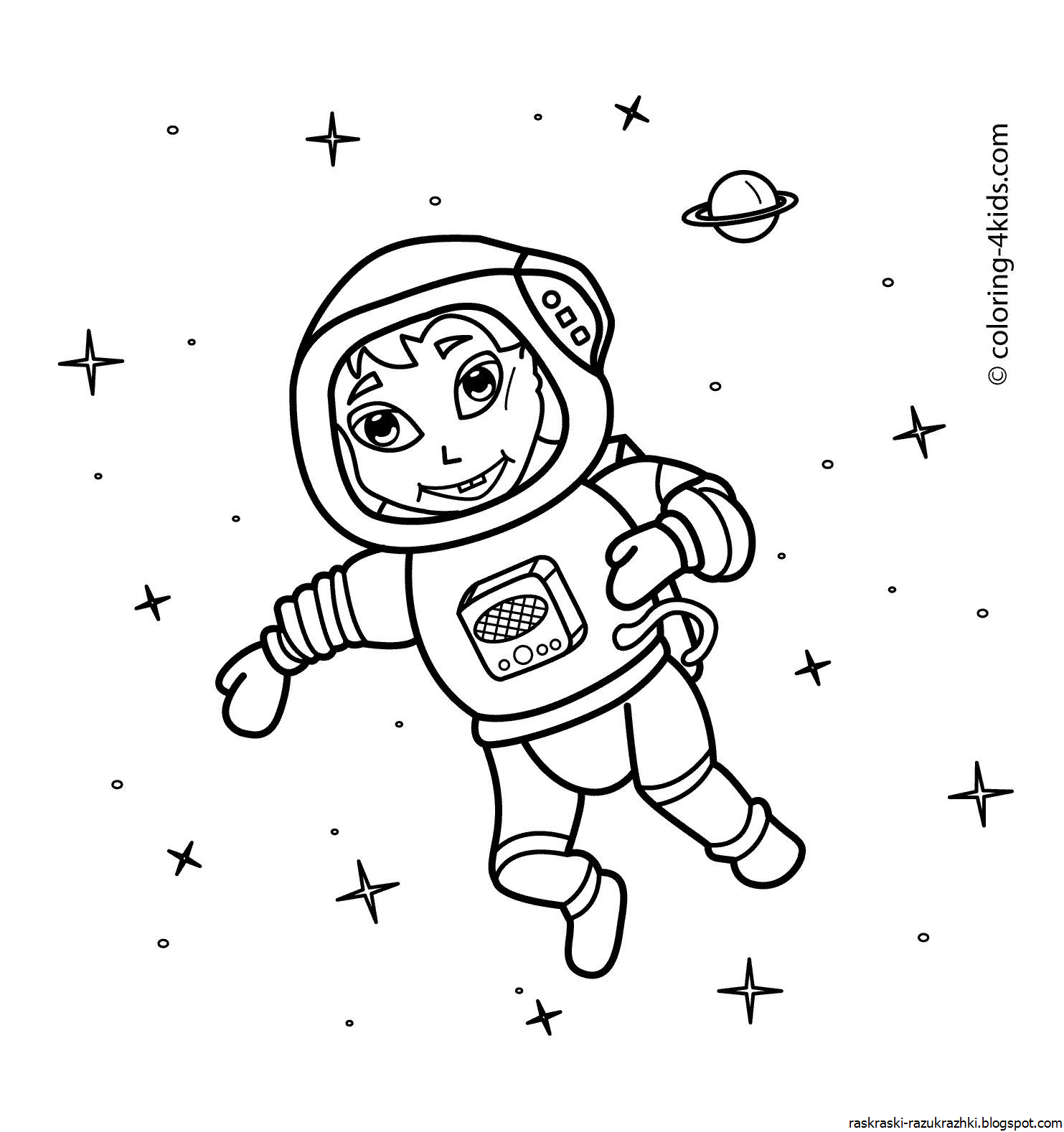 Космонавт раскраска для детей. Космос раскраска для детей. Раскраска про космос и Космонавтов для детей. Космонавт для раскрашивания для детей. Рисунки для срисовки ко дню космонавтики