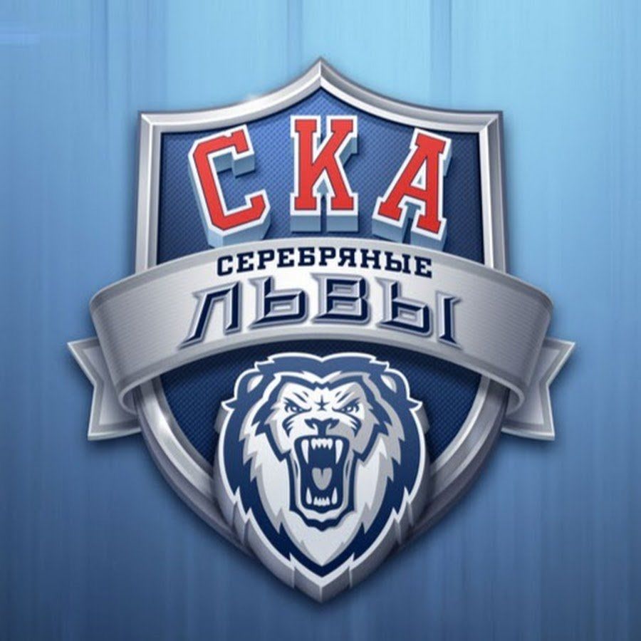 Ска спонсоры. СКА серебряные львы. СКА лого. СКА Санкт-Петербург логотип. Хк СКА логотип.